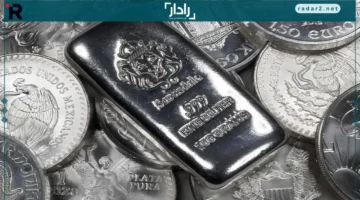 ارتفاع أسعار الفضة عالميًا ومحليًا بسبب زيادة الطلب ونقص المعروض